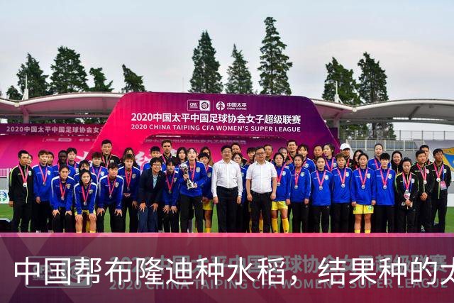 中国帮布隆迪种水稻，结果种的太好，彻底撕毁了西方国家的伪善
