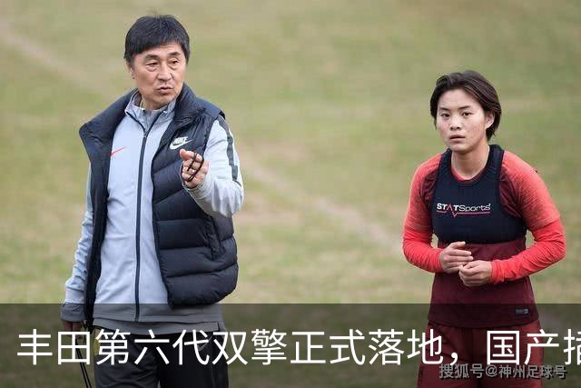 丰田第六代双擎正式落地，国产插混、油混节油优势还剩多少？