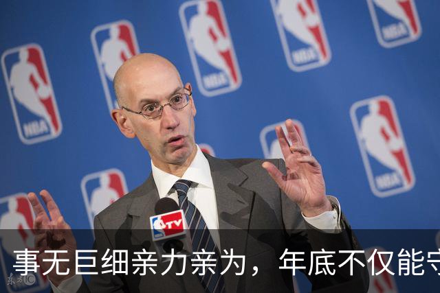 事无巨细亲力亲为，年底不仅能守住家底，更能翻几番的3个生肖