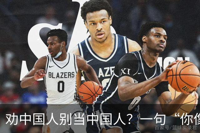 劝中国人别当中国人？一句“你像希腊人”直接让土耳其人炸了
