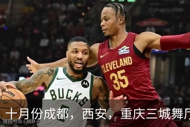 十月份成都，西安，重庆三城舞厅全面关停，舞女转行陪玩谋生活