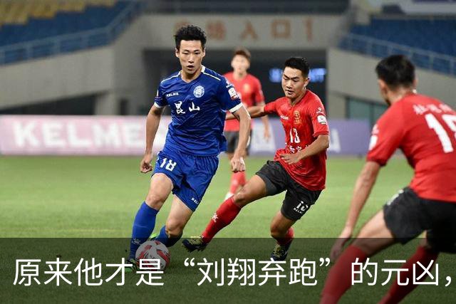原来他才是“刘翔弃跑”的元凶，贪污1200万，最终结局大快人心！