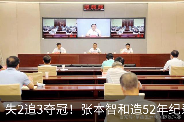 失2追3夺冠！张本智和造52年纪录：我太厉害了 要包揽8大赛的冠军