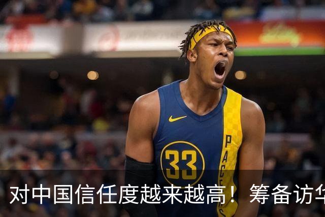 对中国信任度越来越高！筹备访华前，乌克兰外长见了中国大使