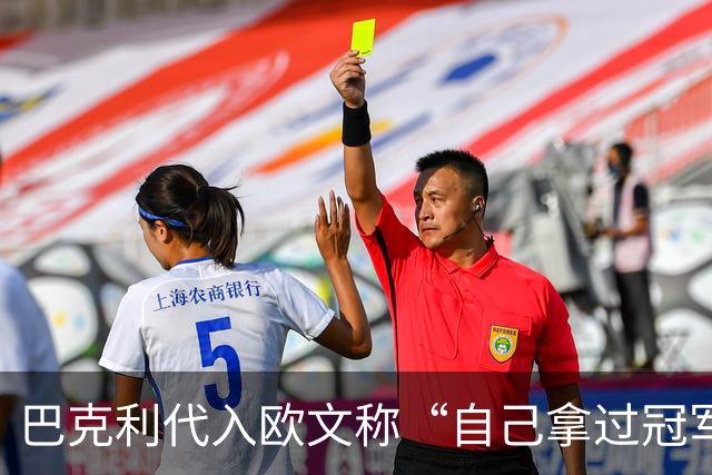 巴克利代入欧文称“自己拿过冠军”惨遭奥尼尔嘲讽：你赢过什么？