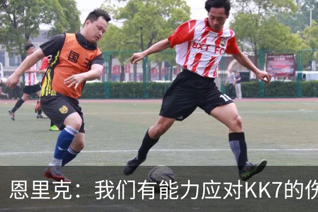 恩里克：我们有能力应对KK7的伤缺，但依然对转会市场持开放态度