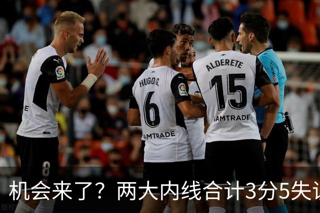机会来了？两大内线合计3分5失误，杨瀚森提升轮换次序有望