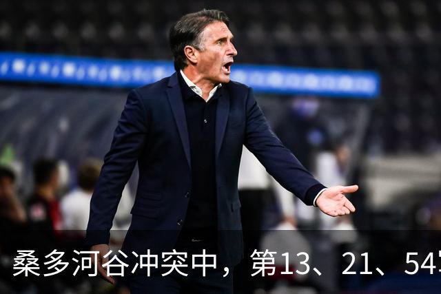 桑多河谷冲突中，第13、21、54军已蓄势待发，本打算一役了结中印争端，为何最终取消了作战任务？