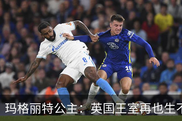 玛格丽特公主：英国王室再也生不出来的，空前绝后的美人