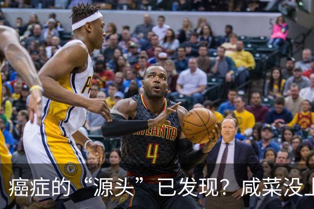 癌症的“源头”已发现？咸菜没上榜，第1名大家或天天都在吃！