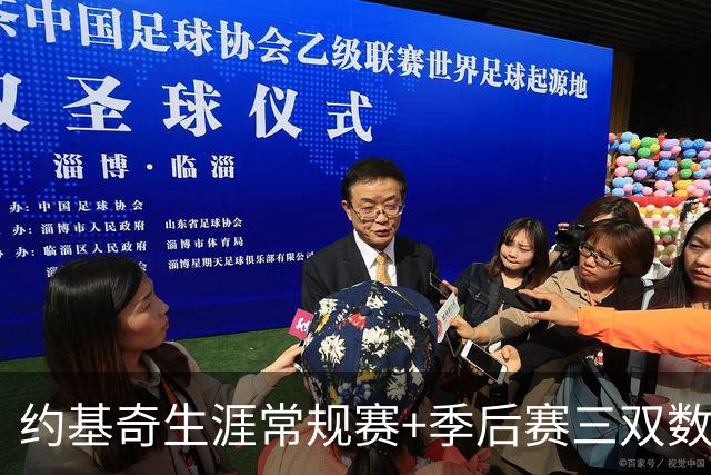 约基奇生涯常规赛+季后赛三双数达到222次 超越威少历史第一