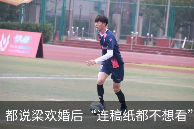 都说梁欢婚后“连稿纸都不想看”，可她自己二十多年没开口说过一句话