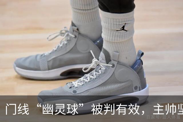 门线“幽灵球”被判有效，主帅坚称是手套不是球