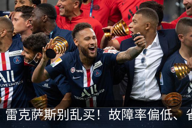 雷克萨斯别乱买！故障率偏低、省心，优先看这3台，选对少折腾！