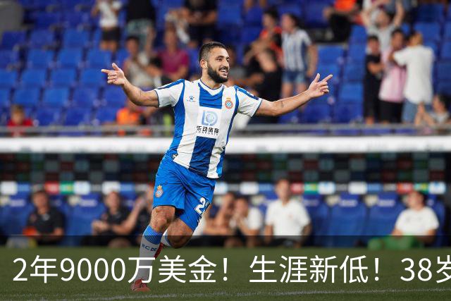 2年9000万美金！生涯新低！38岁杜兰特打养生篮球，火箭该起飞了
