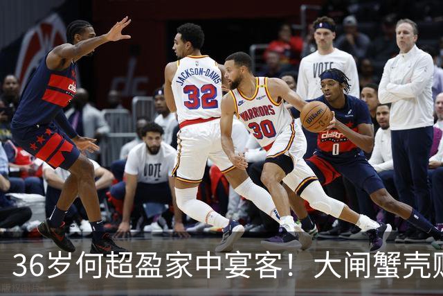 36岁何超盈家中宴客！大闸蟹壳贴满宝石贴纸，5亿深水湾大宅再曝光，网友：这蟹到底能不能吃